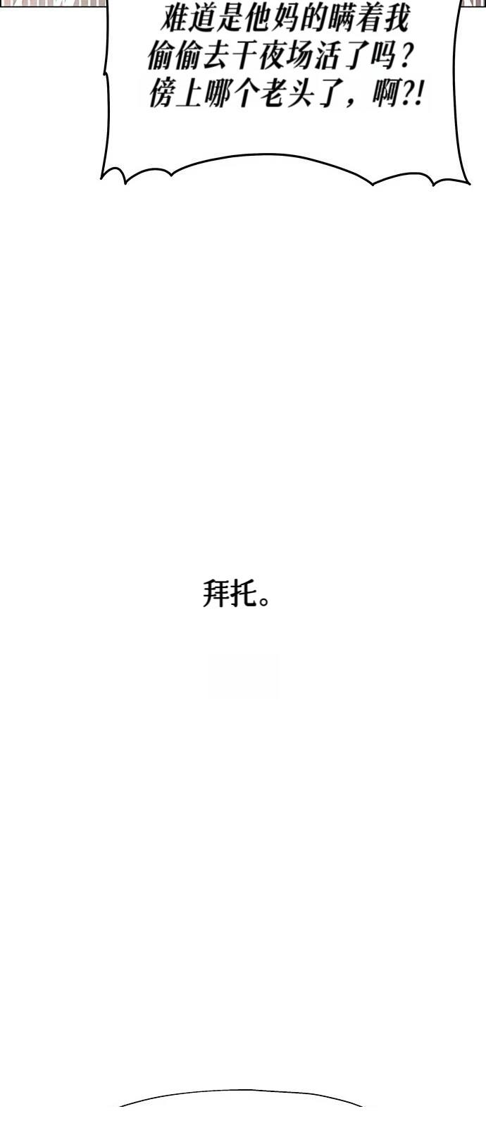 第22话30