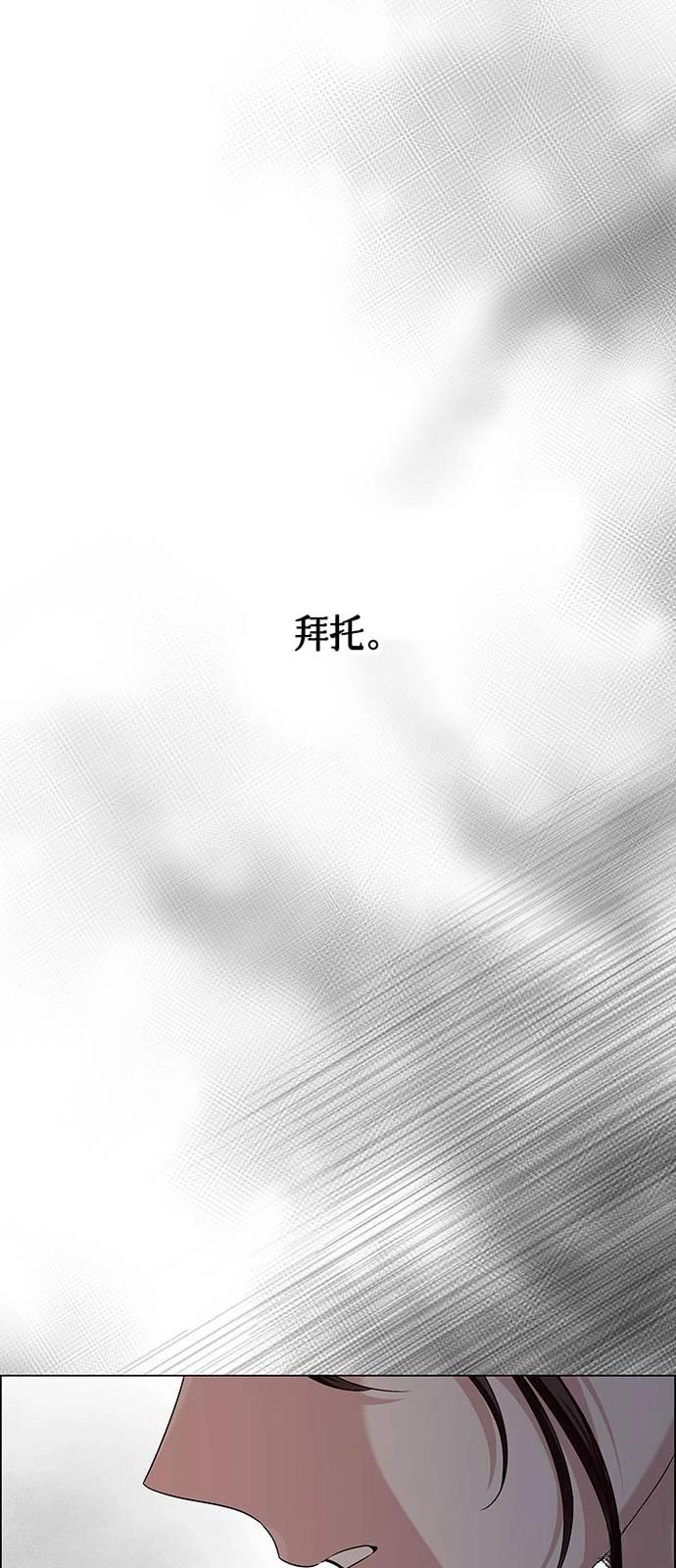 第22话32