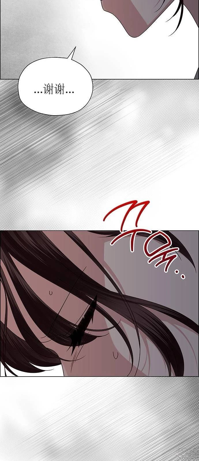 第22话33