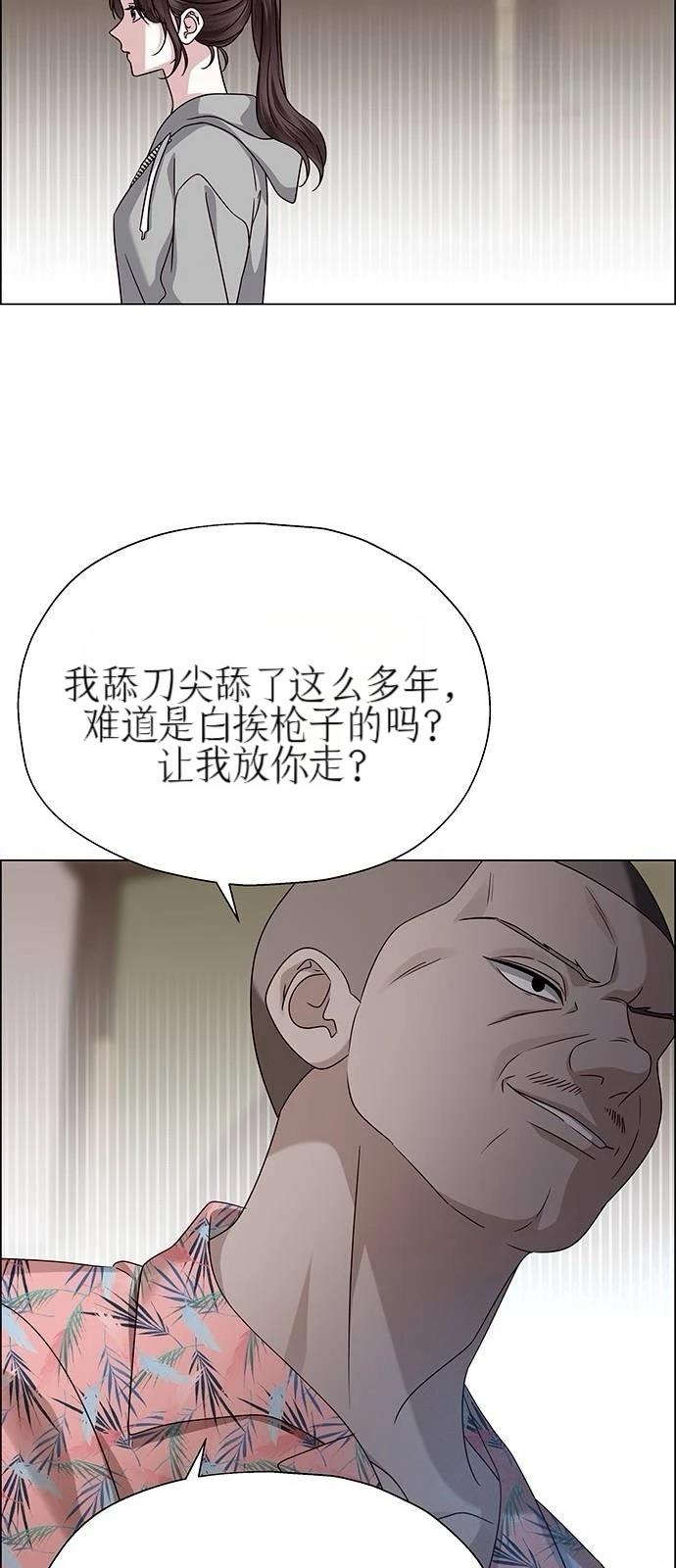 第22话38