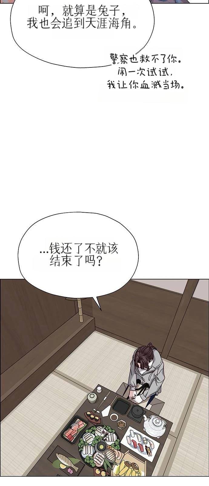 第22话39