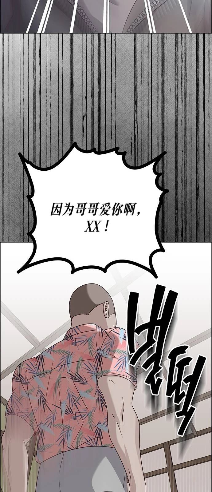 第22话41