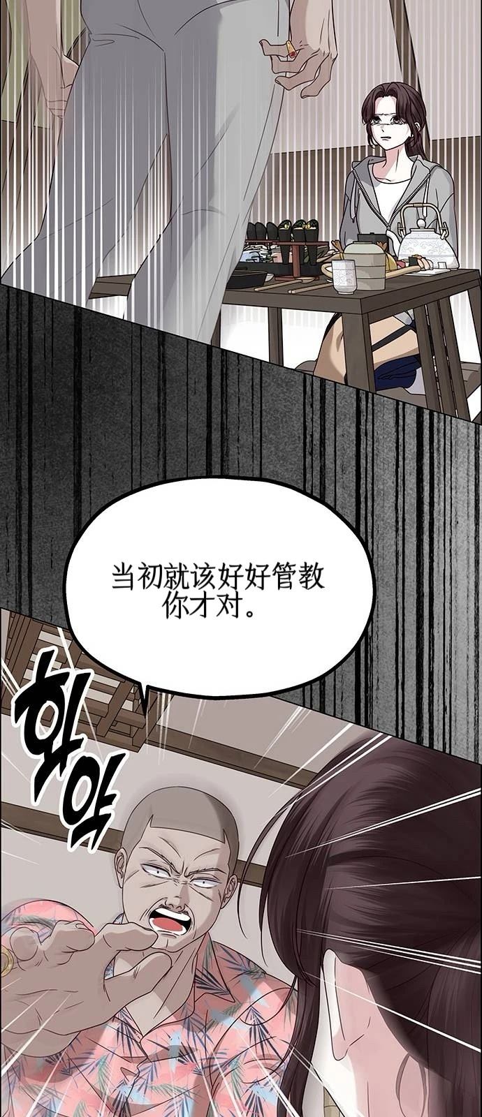 第22话42