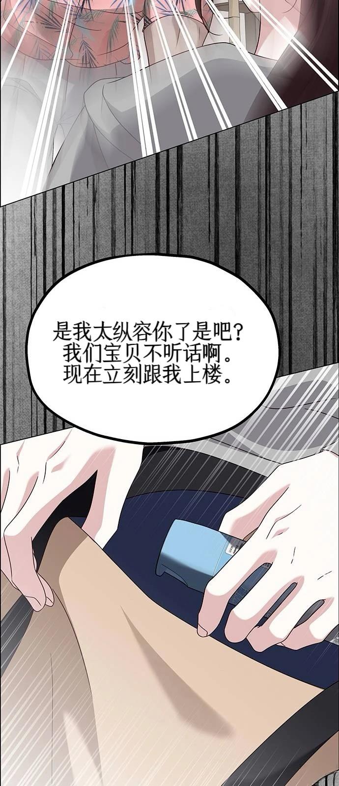 第22话43