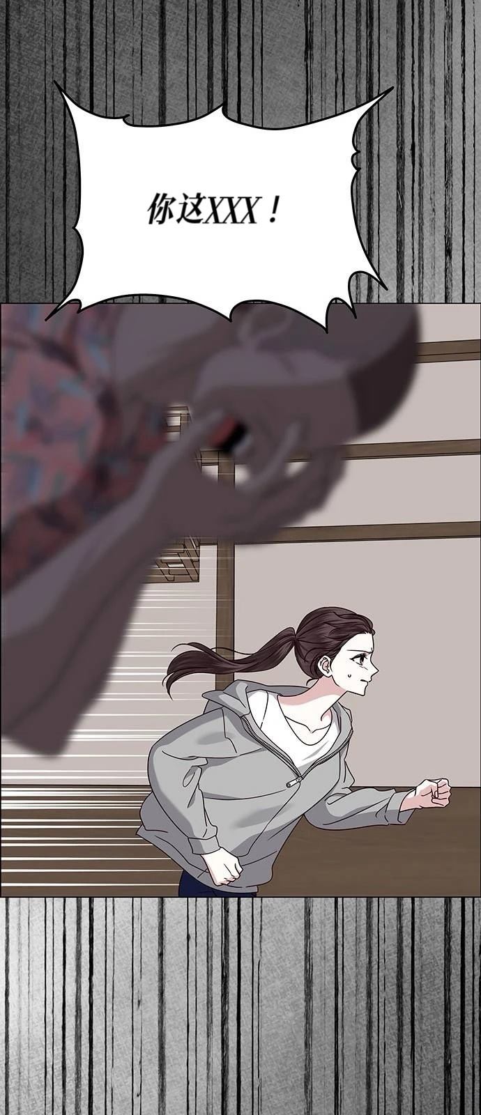 第22话47