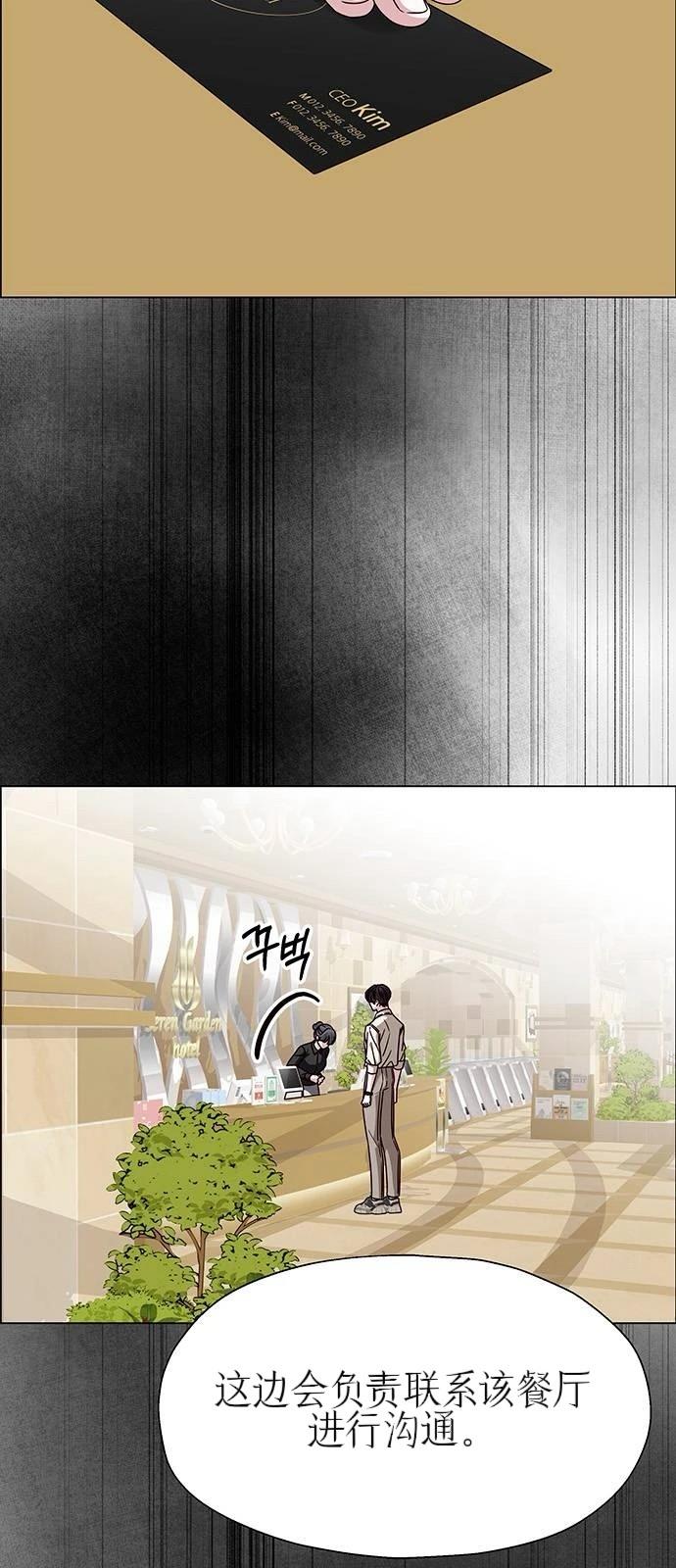 第22话5
