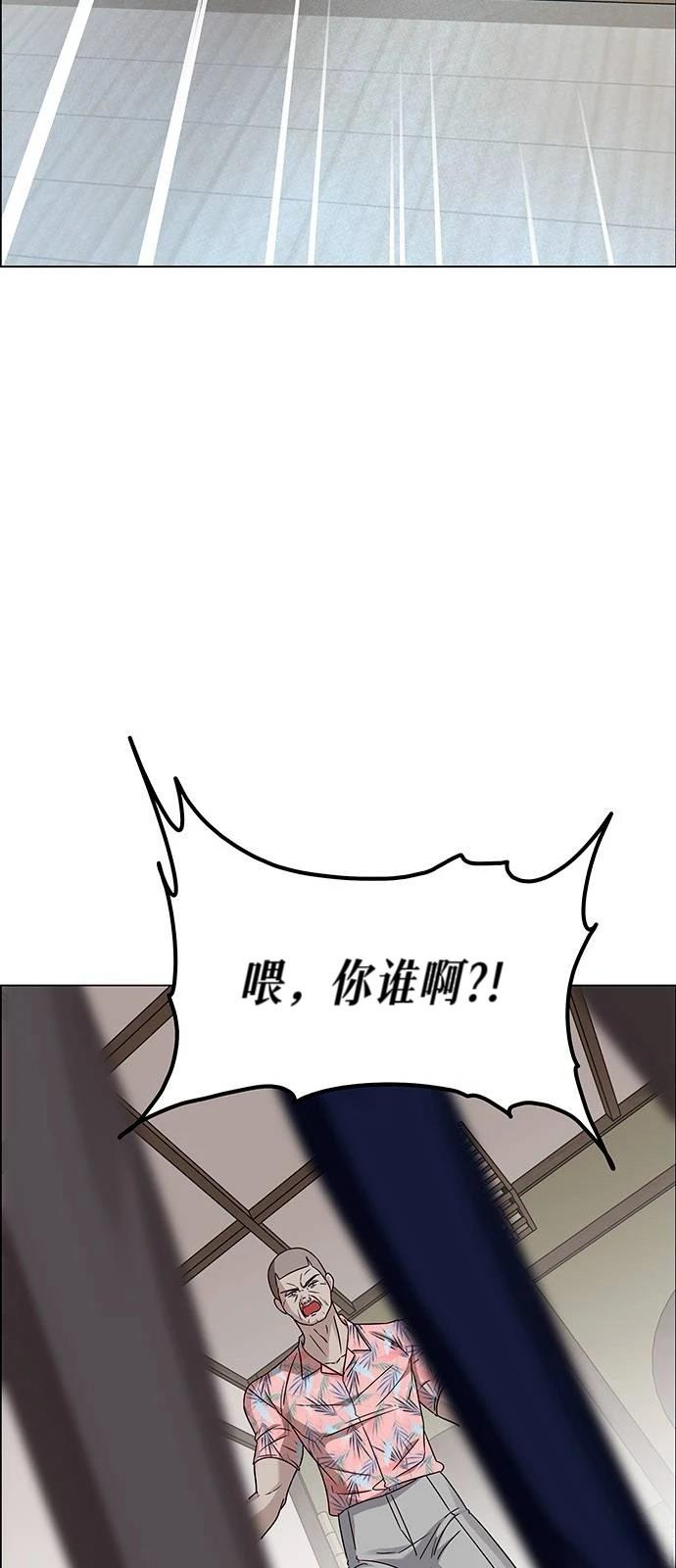 第22话51