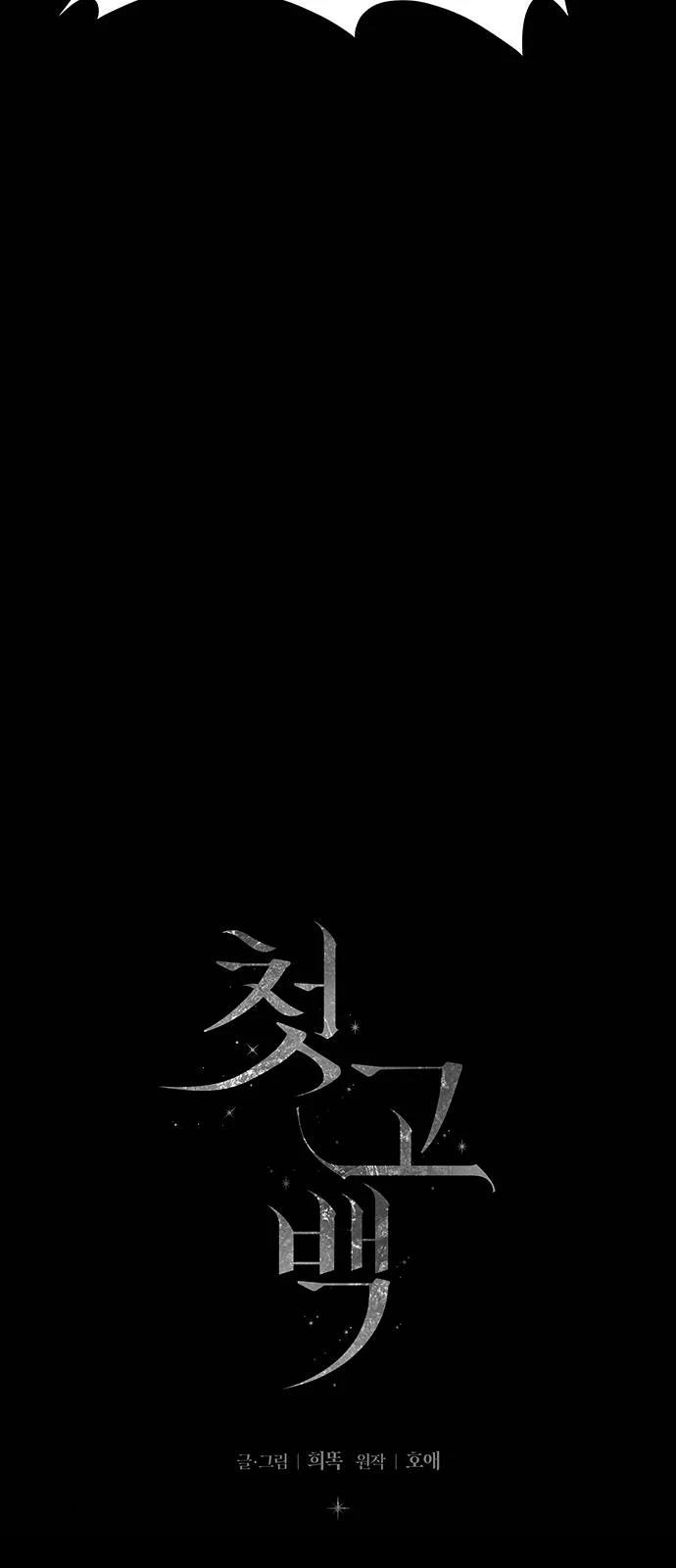 第22话56