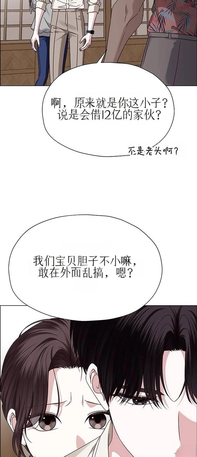 第22话58