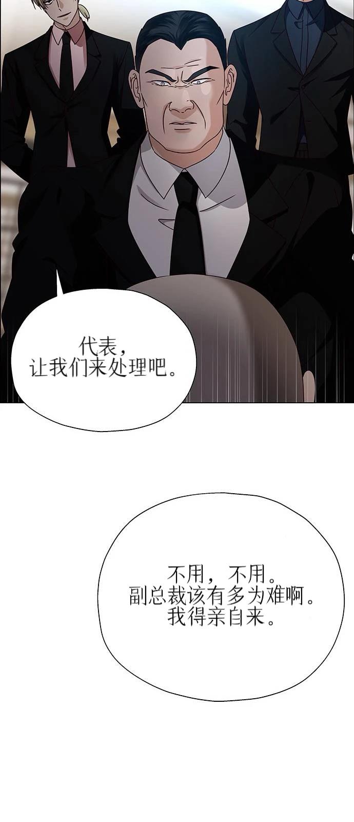 第22话85