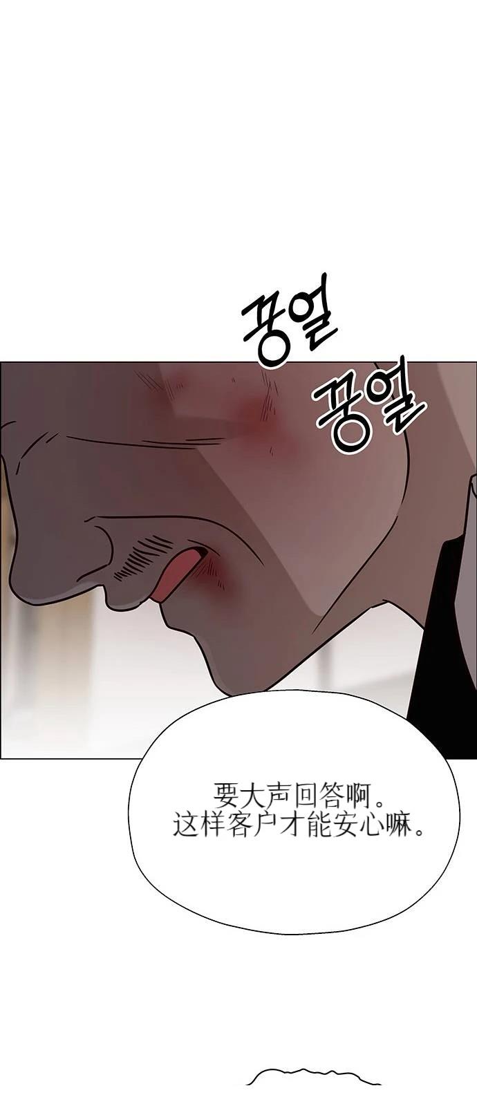 第22话87
