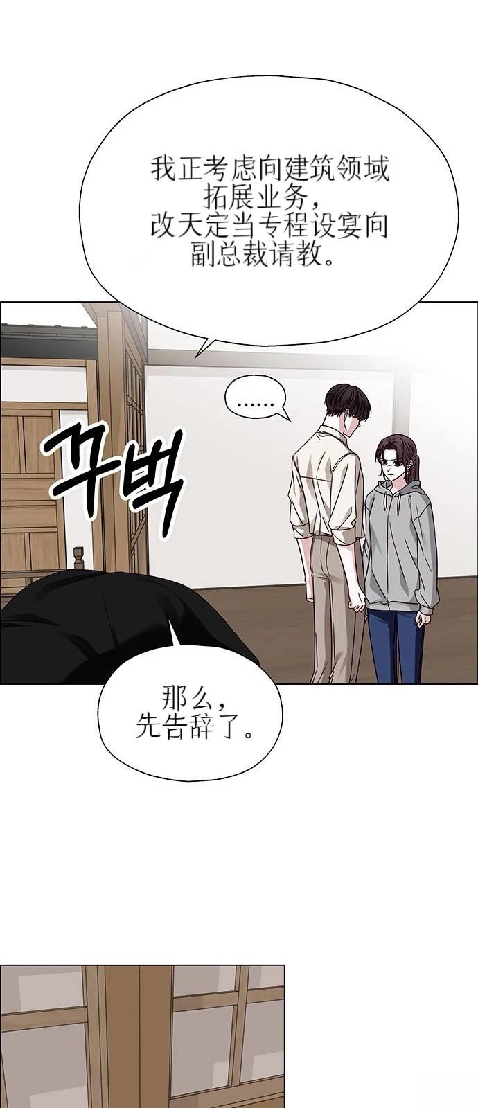 第22话90