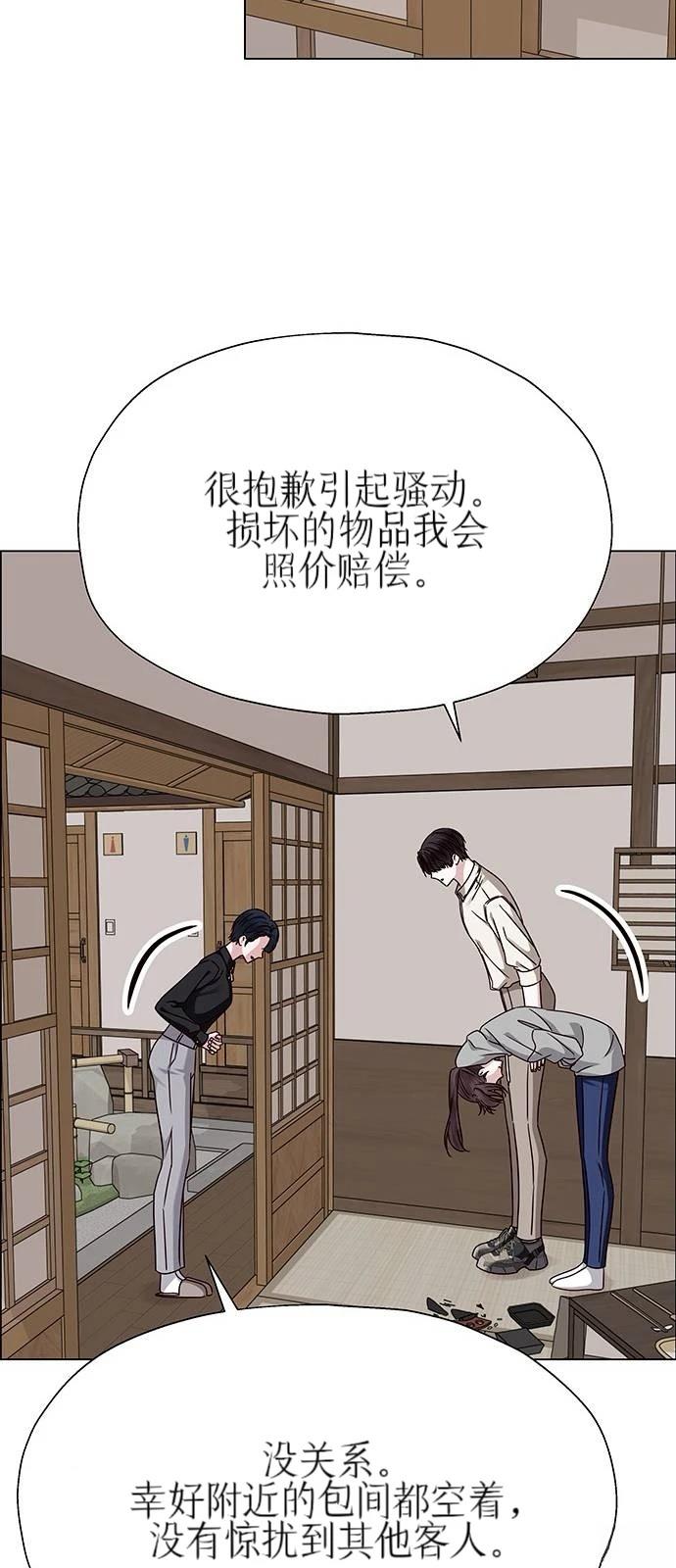 第22话92
