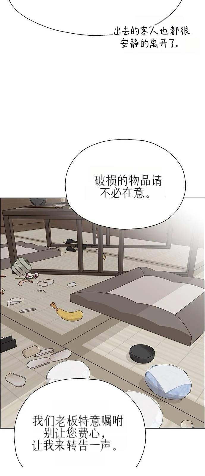 第22话93