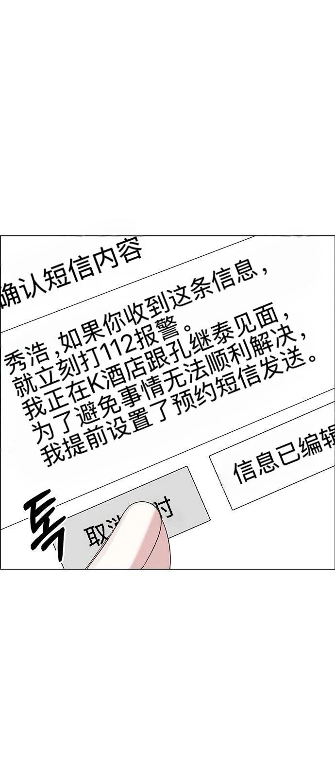 第23话0