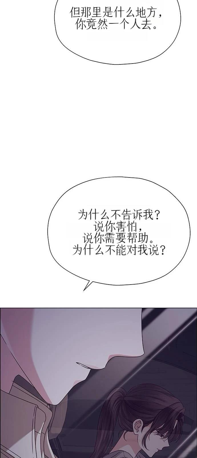 第23话10