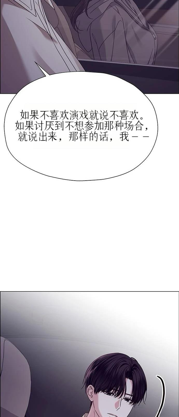 第23话11