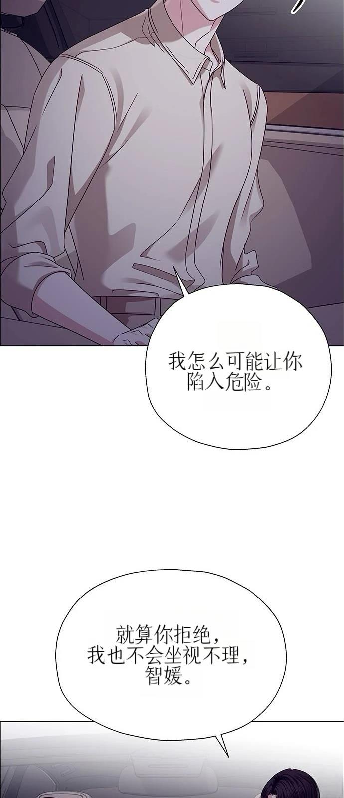 第23话12