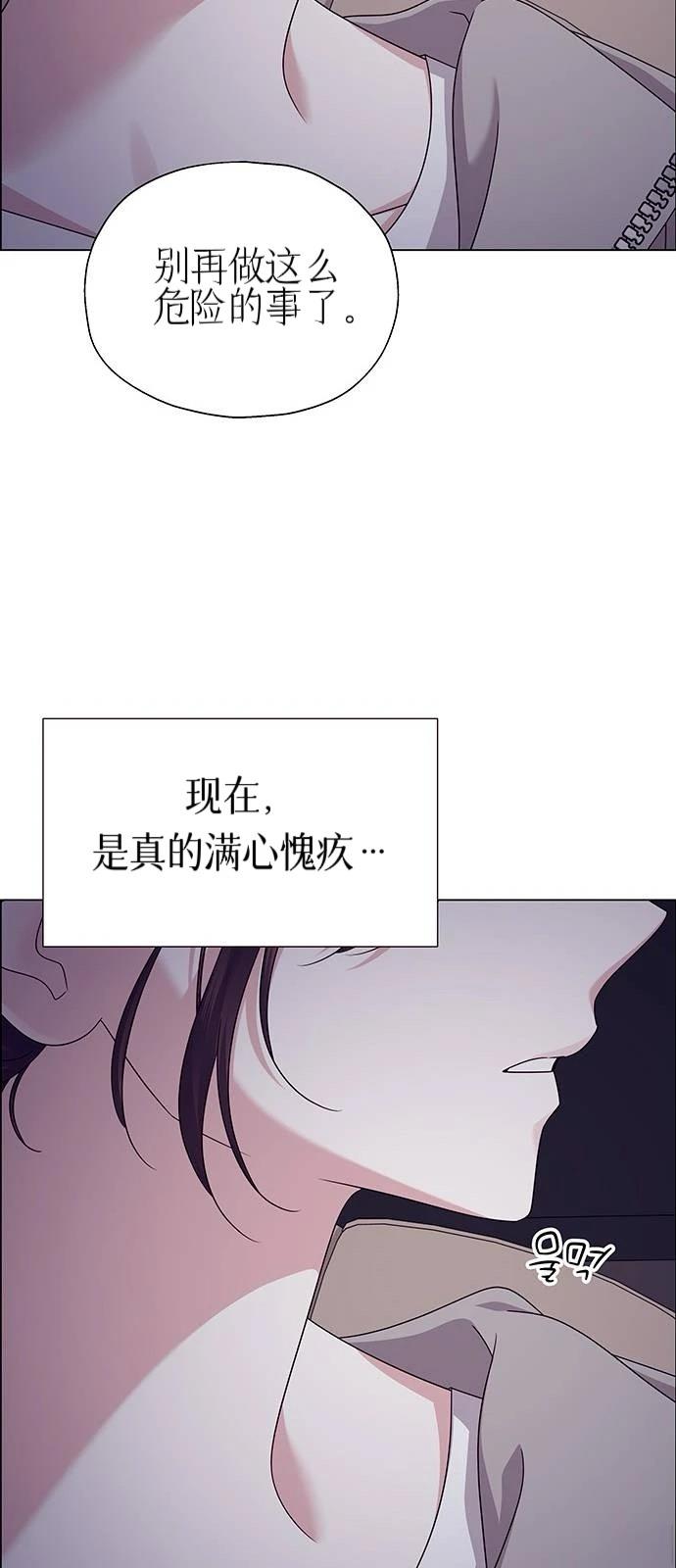 第23话14