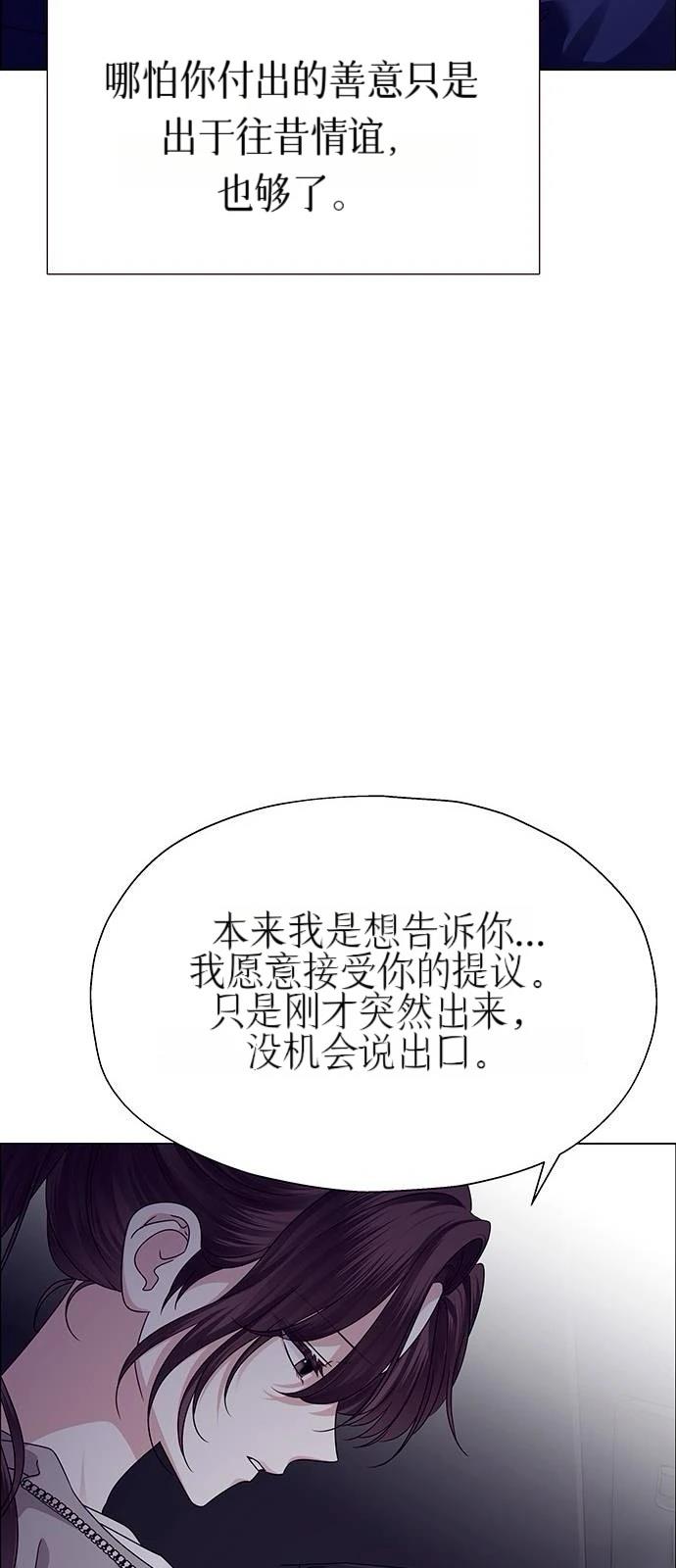 第23话16