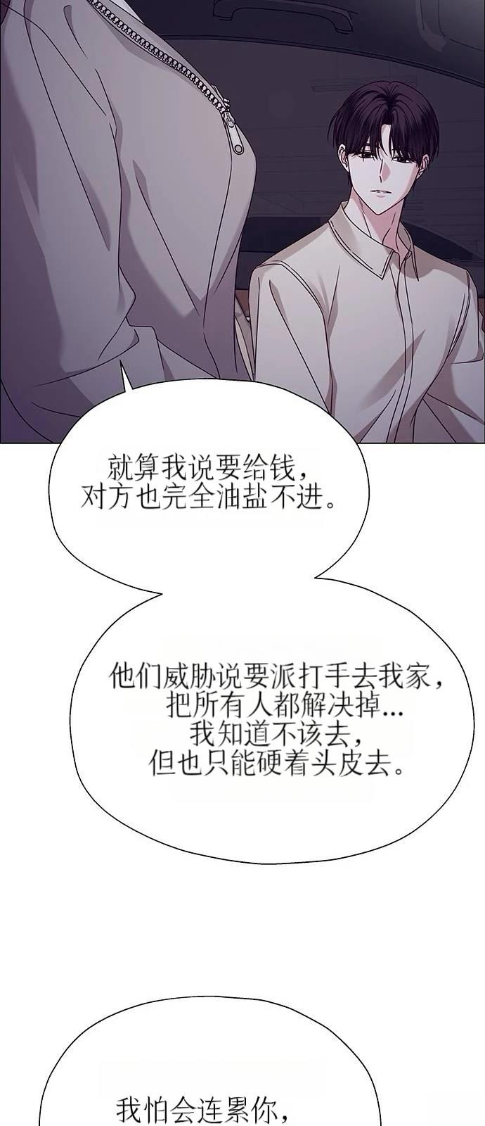 第23话17