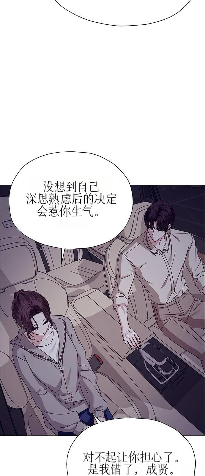 第23话19