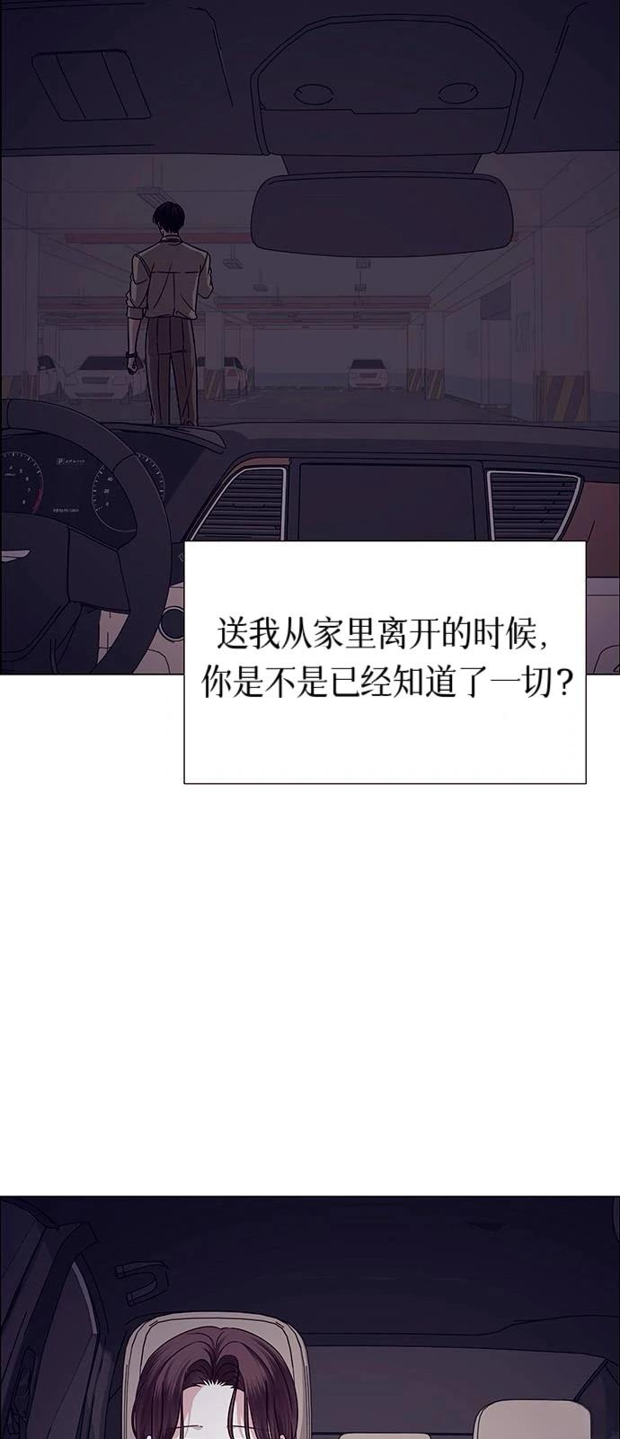 第23话2