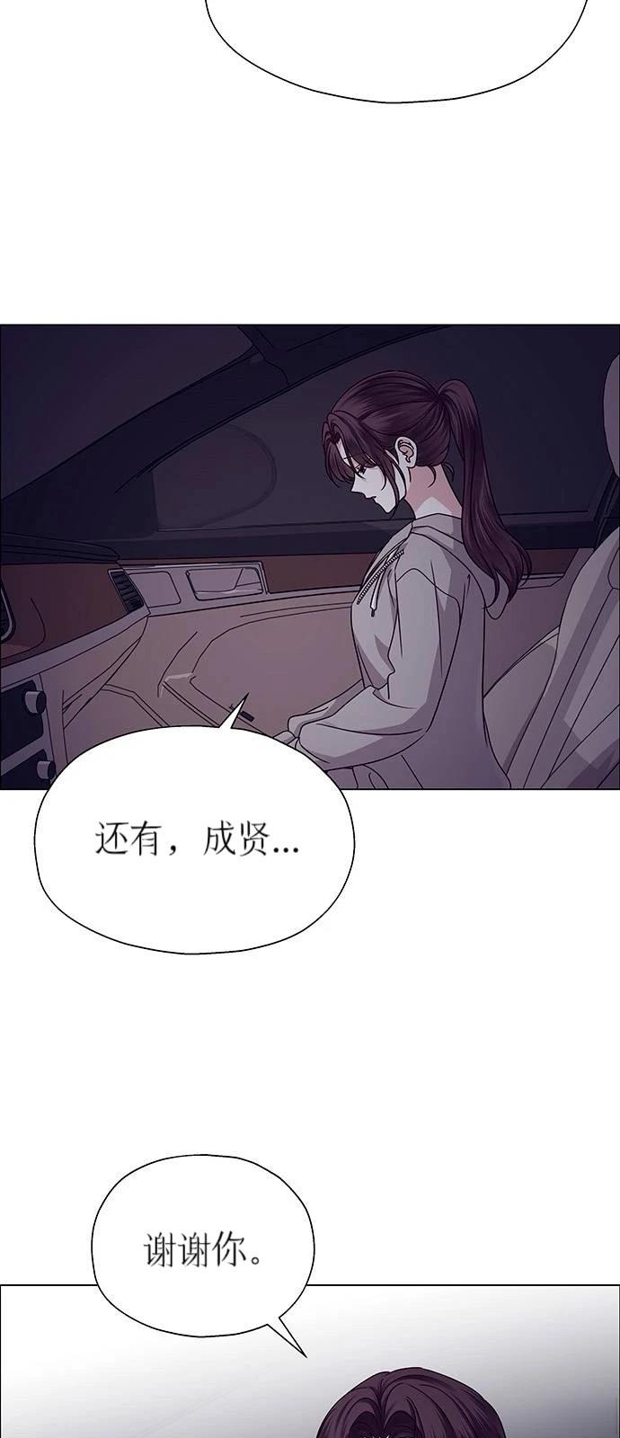 第23话20