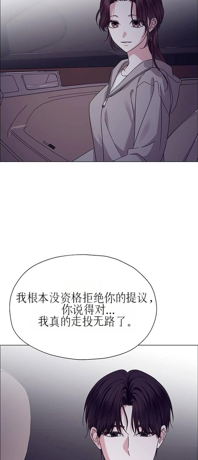 第23话21