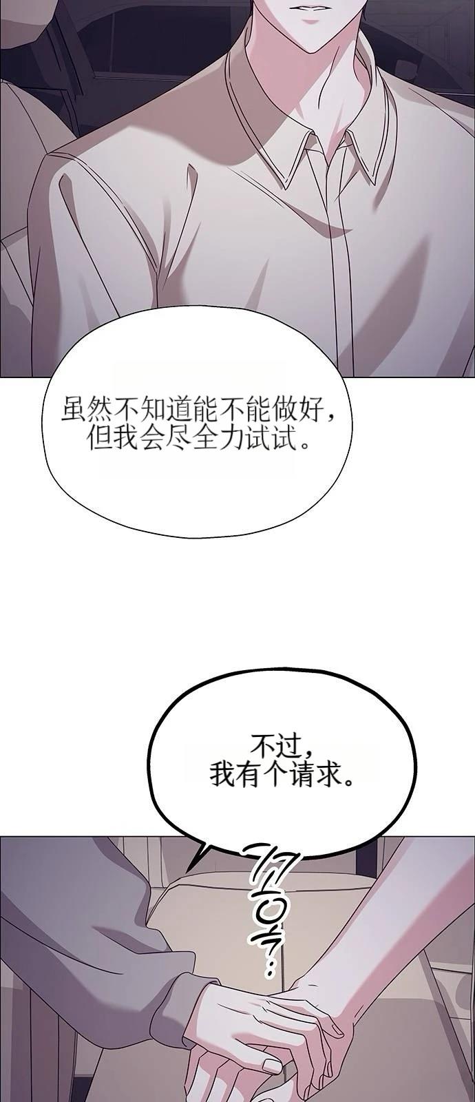 第23话22