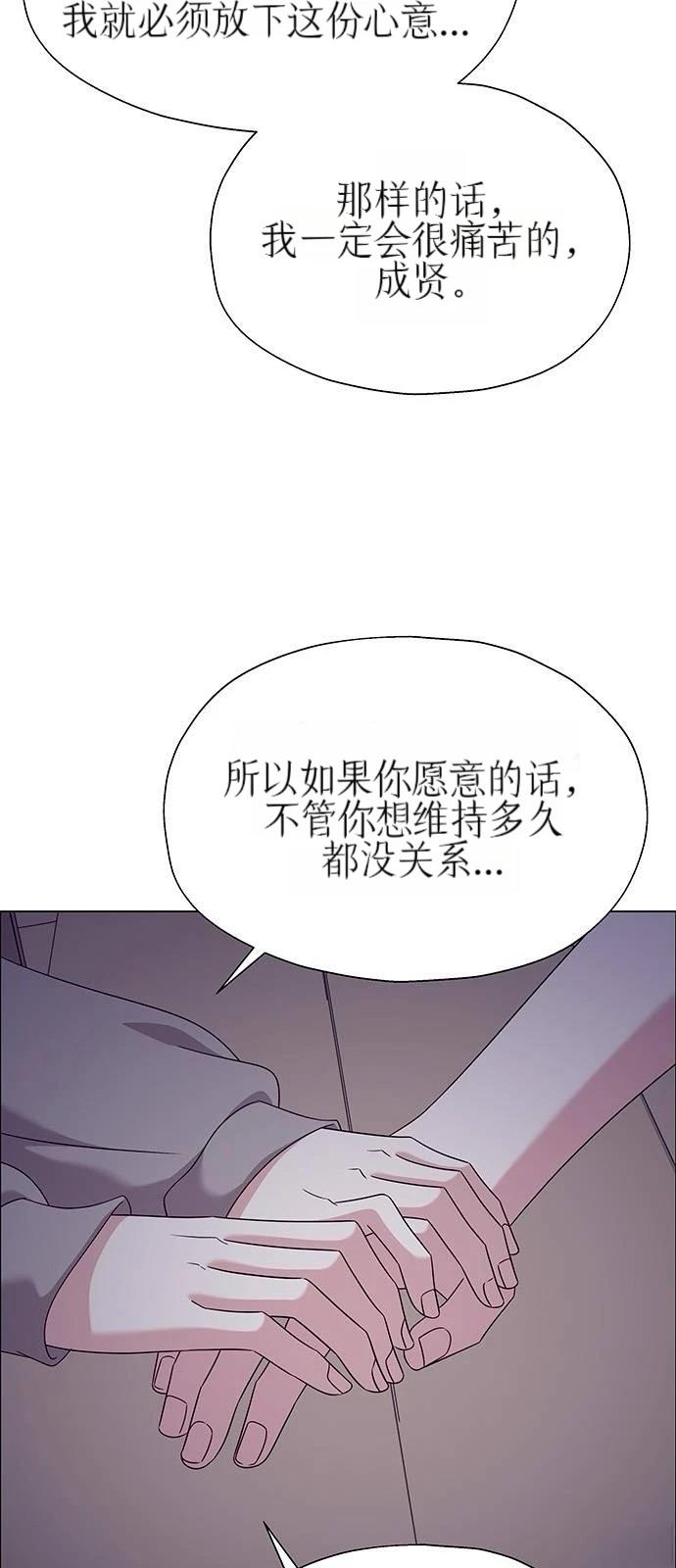 第23话26