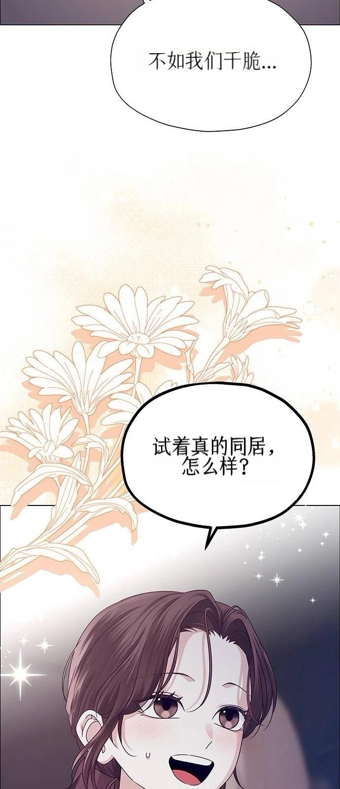 第23话27