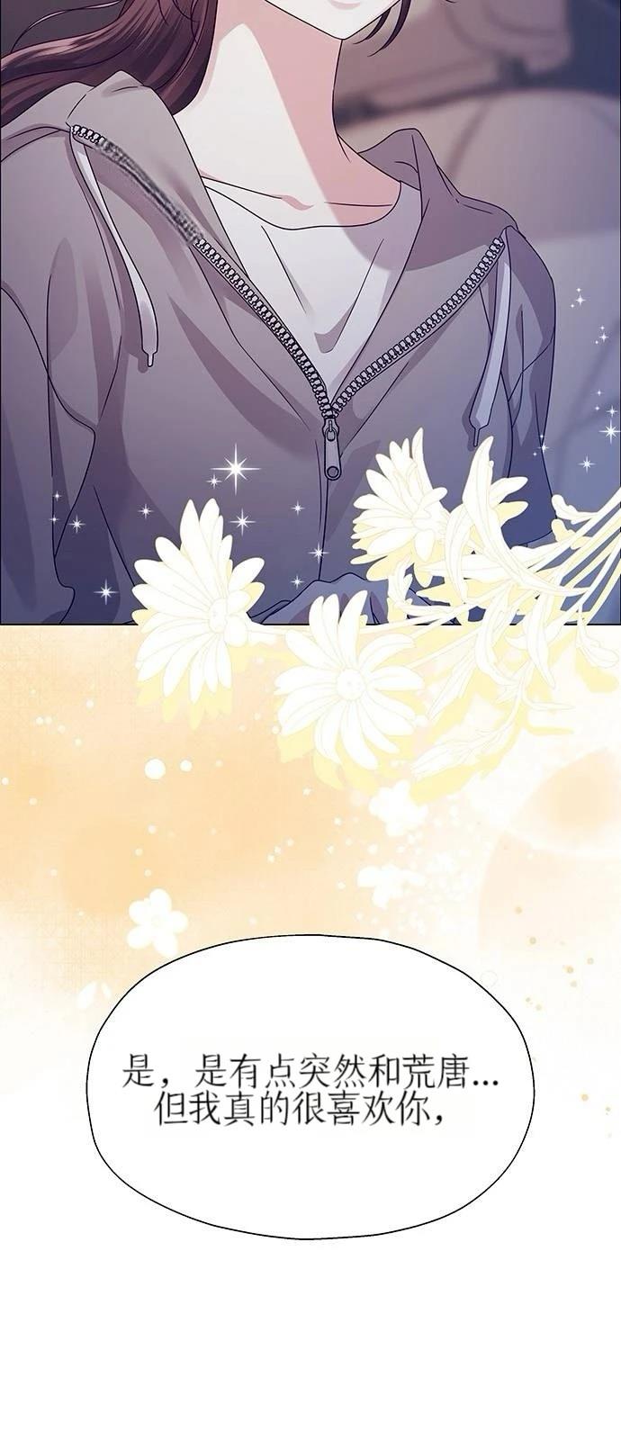第23话28
