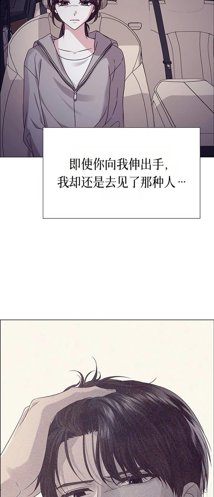 第23话3
