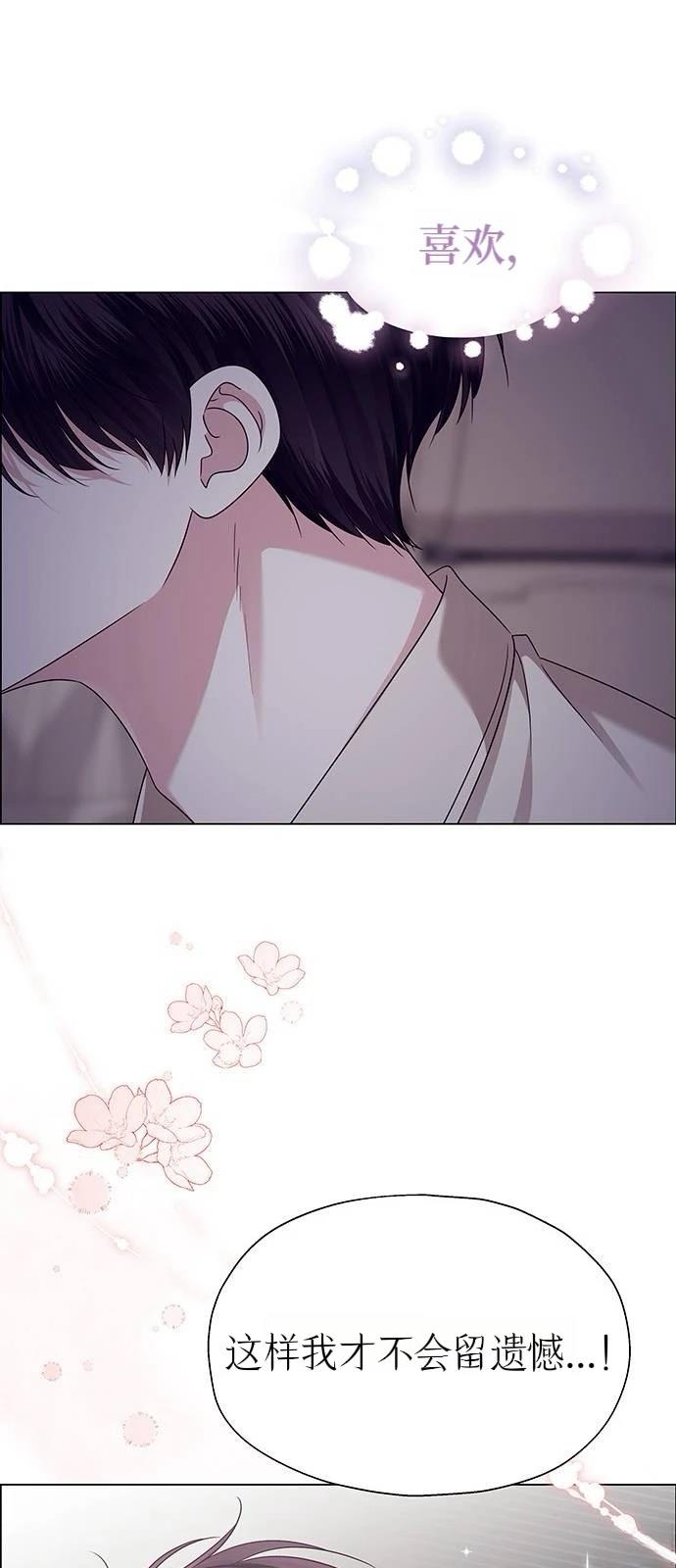 第23话30