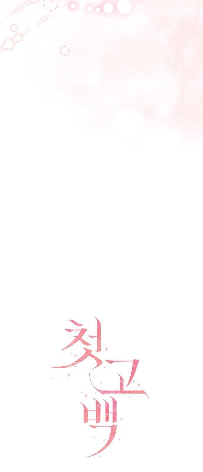 第23话32