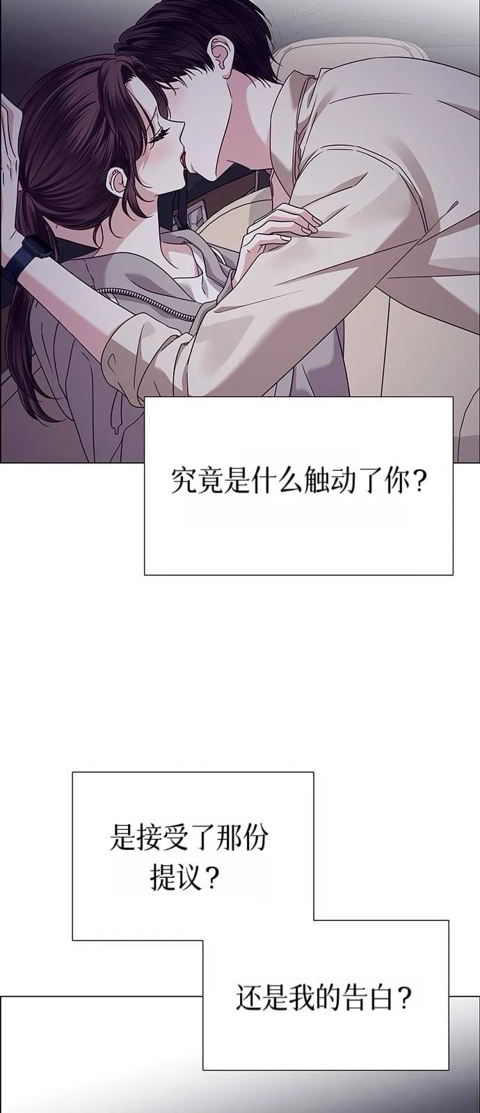第23话37