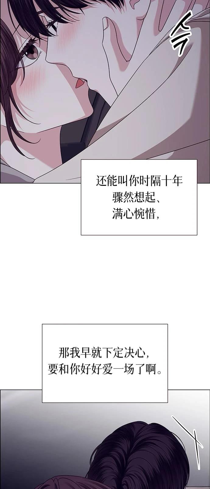 第23话39
