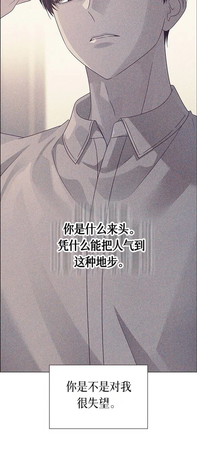 第23话4
