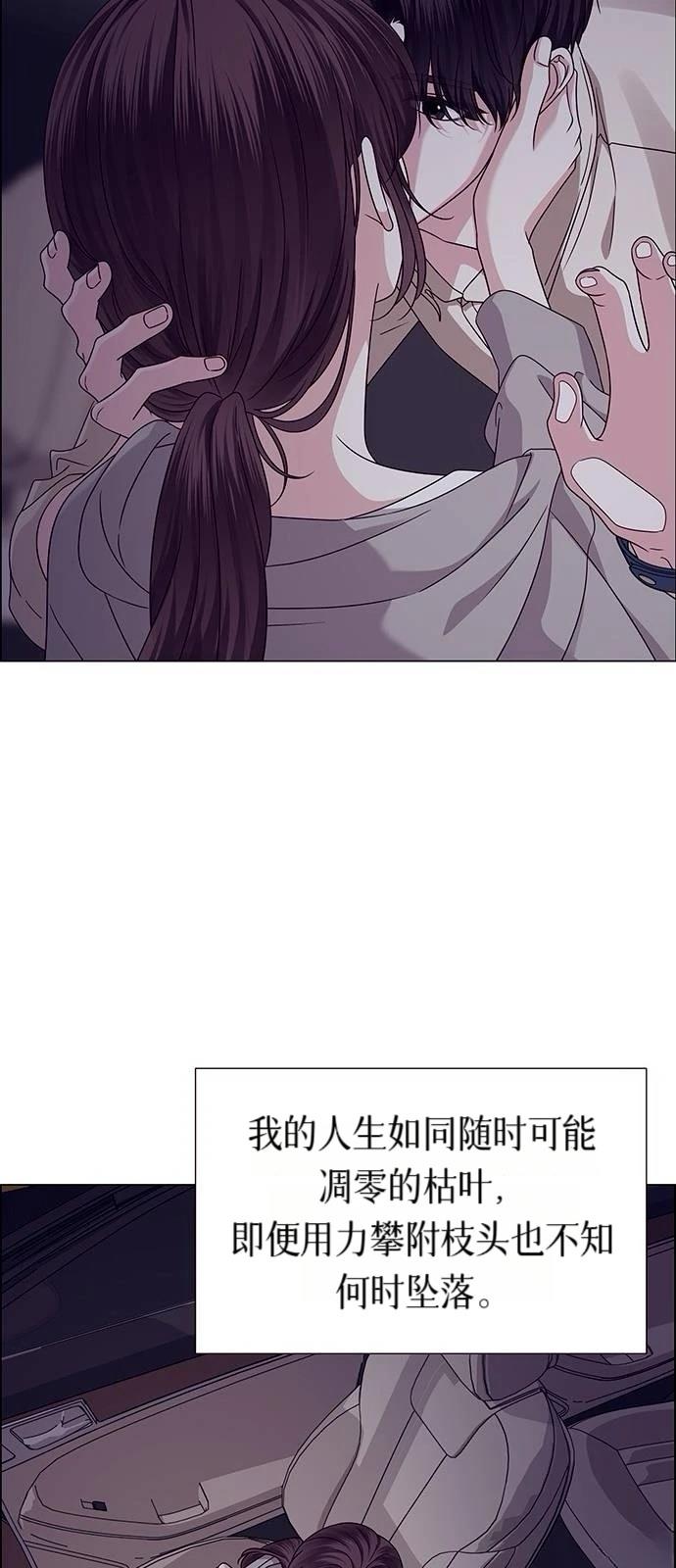 第23话40