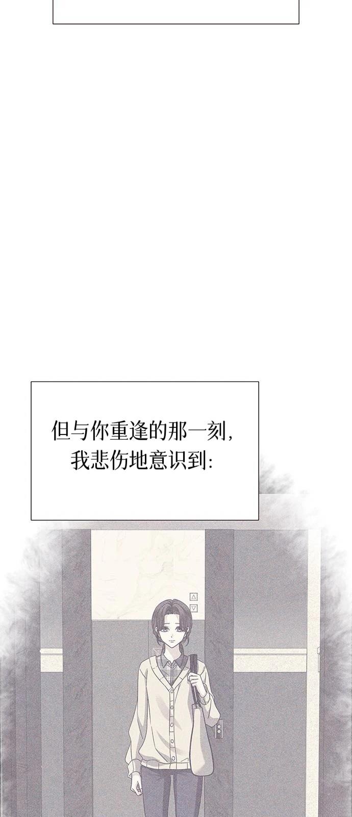 第23话42