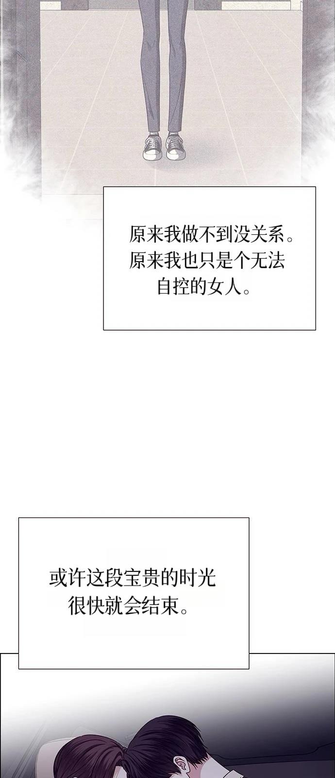 第23话43