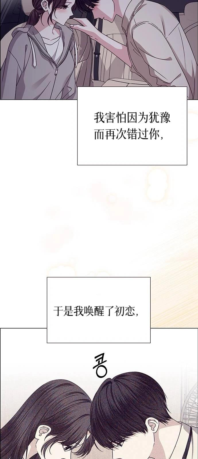 第23话44