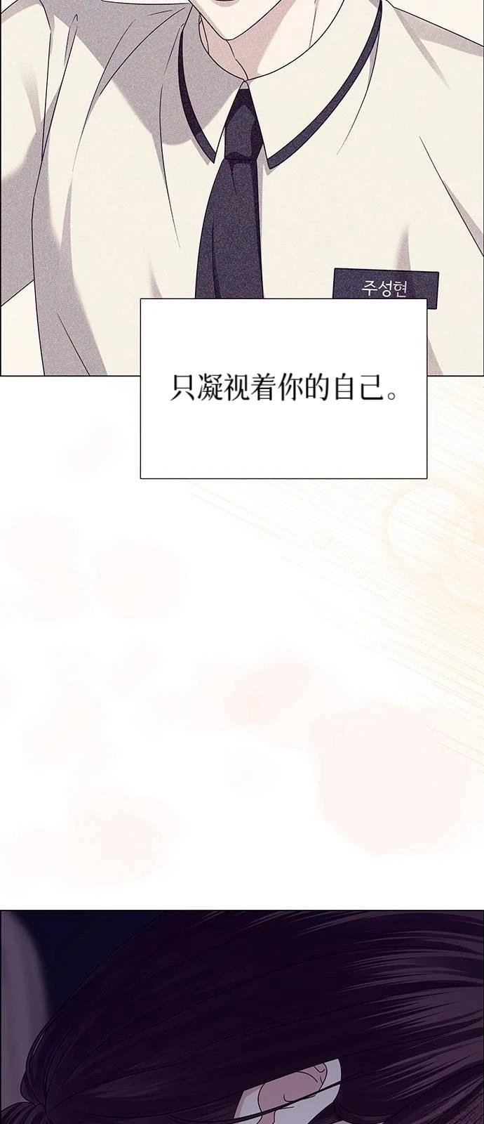 第23话47