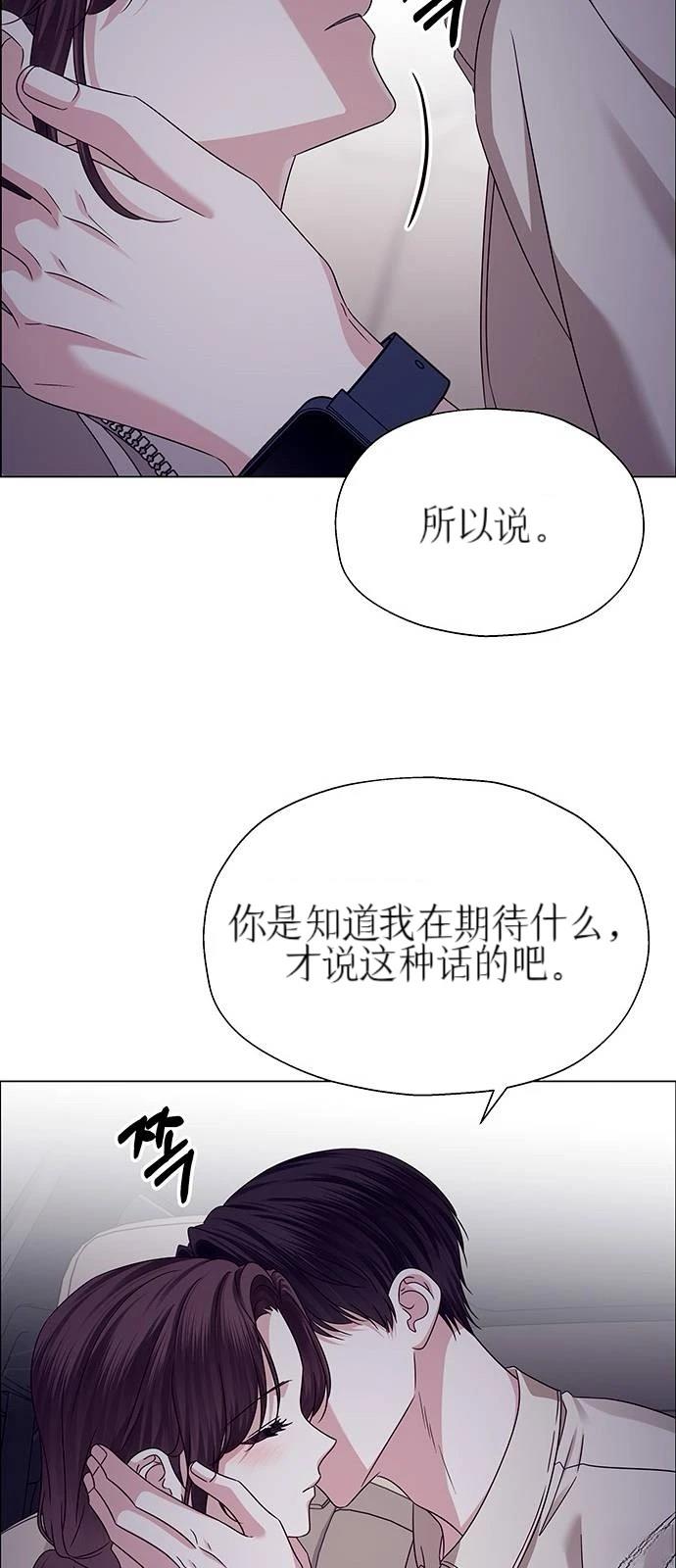 第23话49