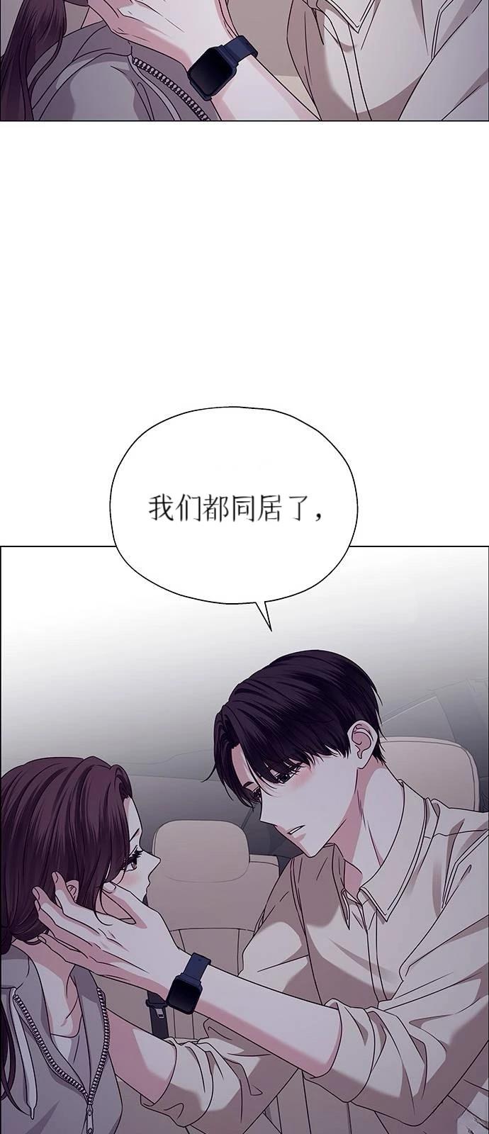 第23话50