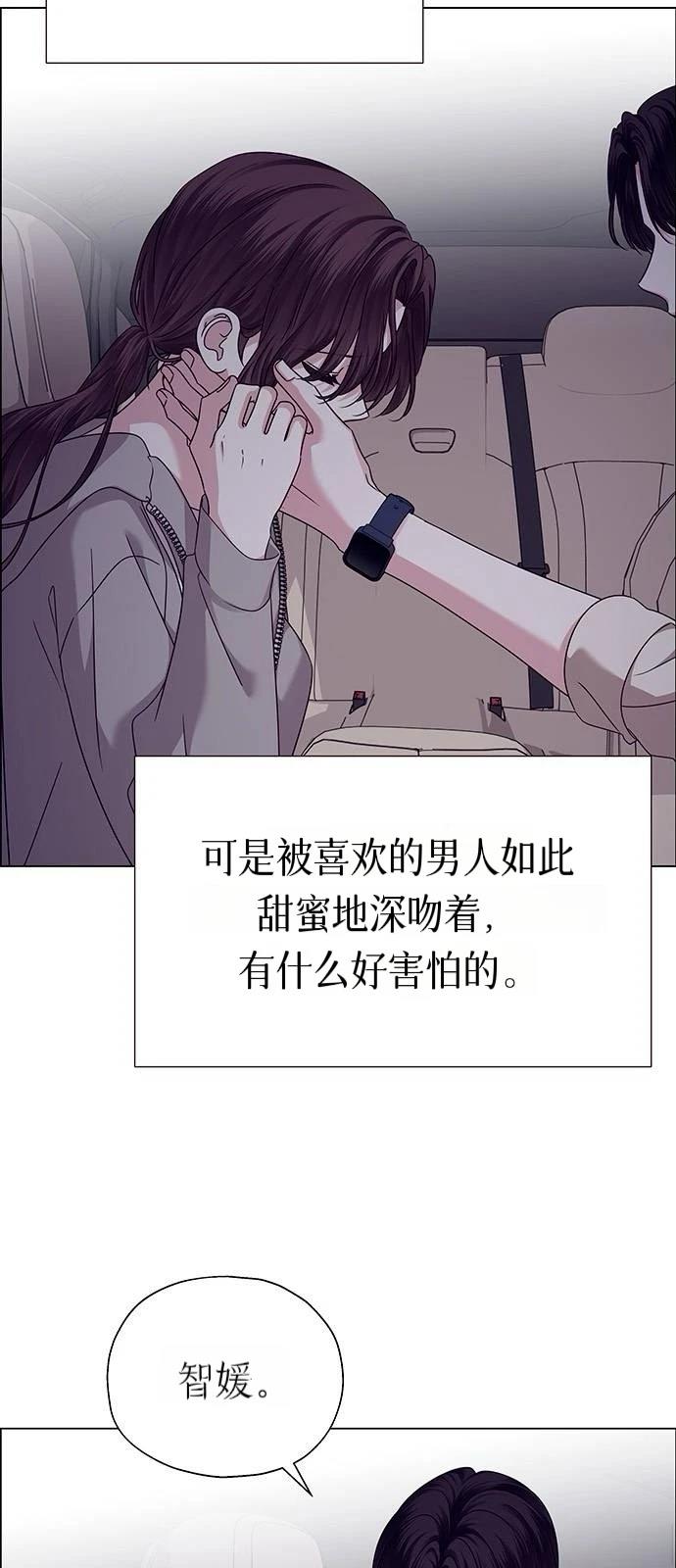 第23话52