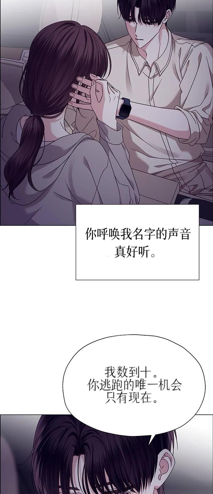 第23话53