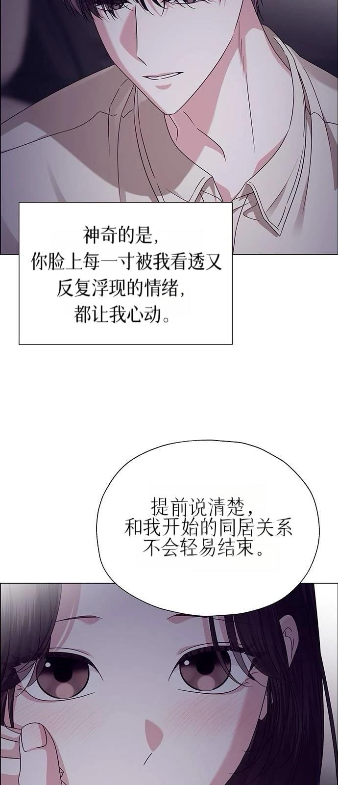 第23话54