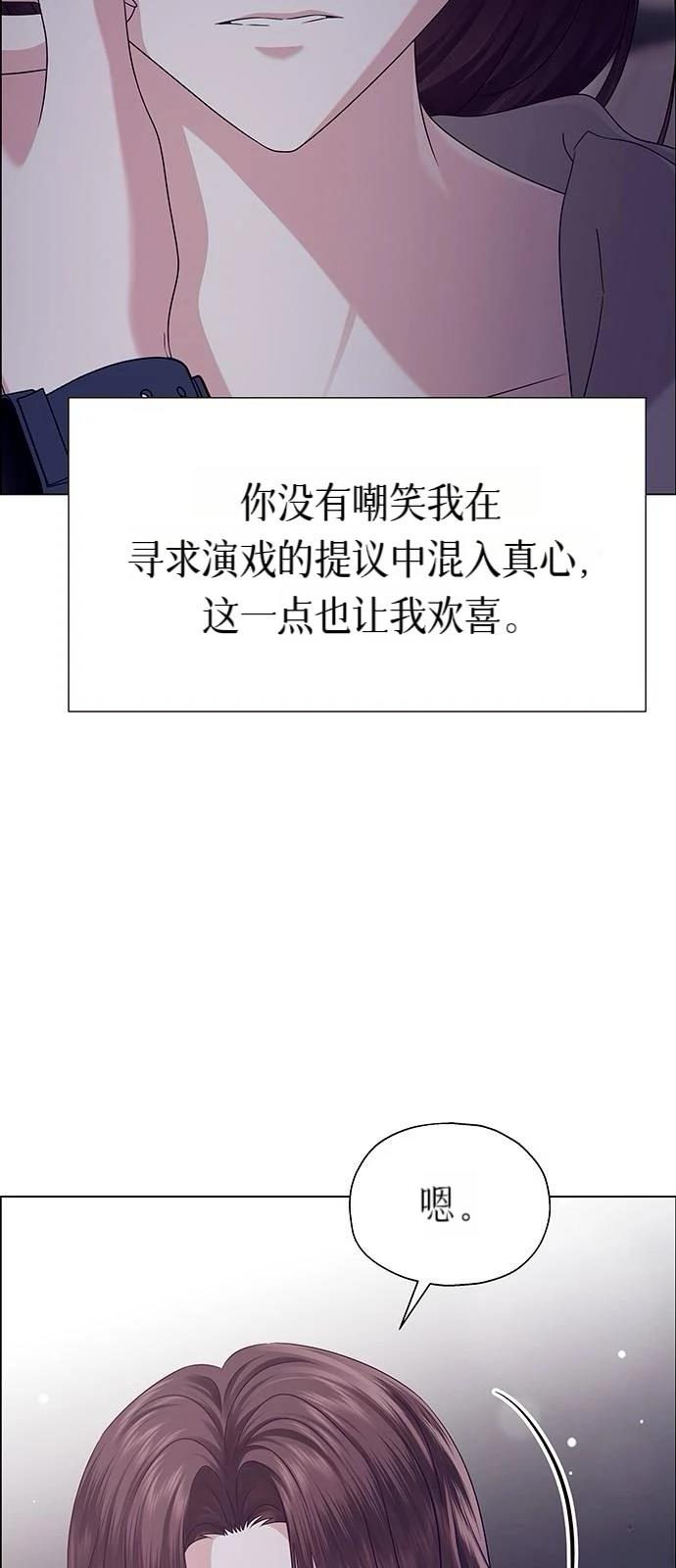 第23话55